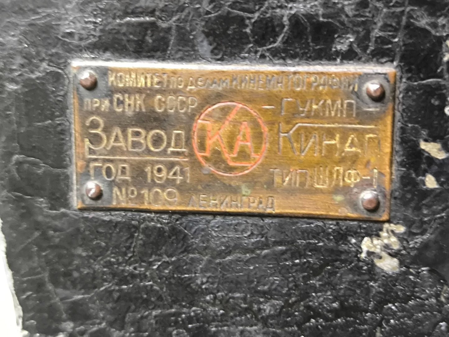 1941 WWII Soviet Wooden Tripod WW2 movie camera FKD Konvas Kinor AKC Eyemo WW2