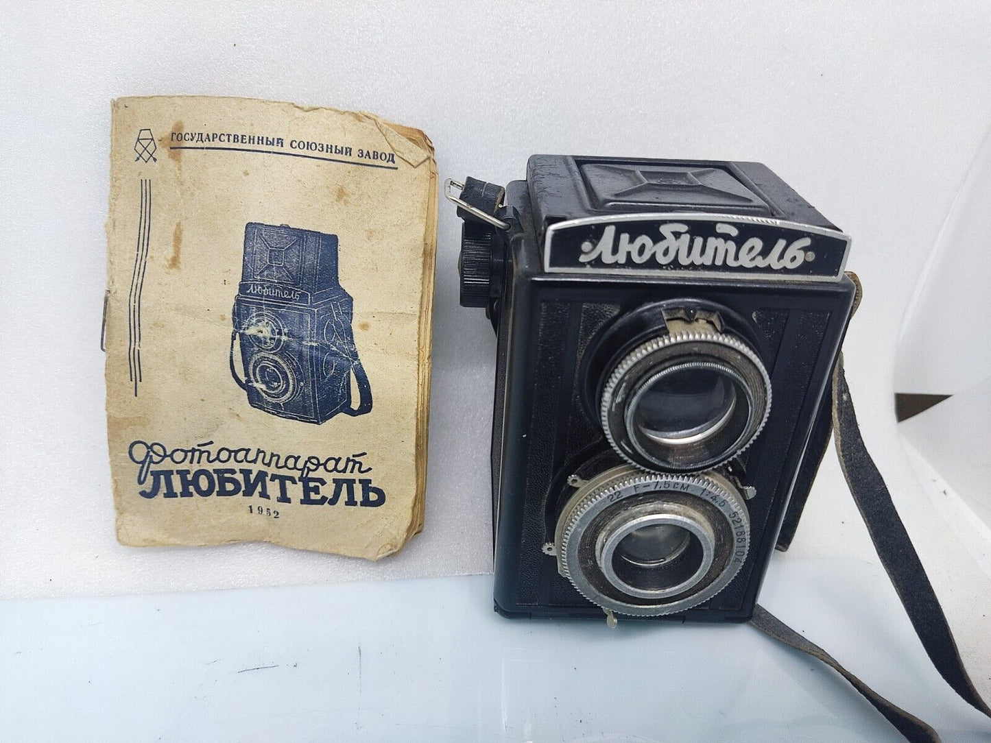 LUBITEL LOMO Lubitel-166 Soviet Ukraine TLR Medium Format 6x6 Vintage camera very rare
