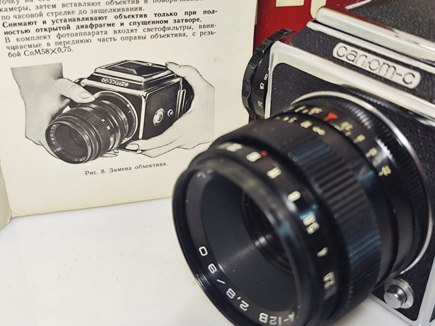 Very RARE Salut-C Early Edition collectors item 6x6 CLA later Kiev-88