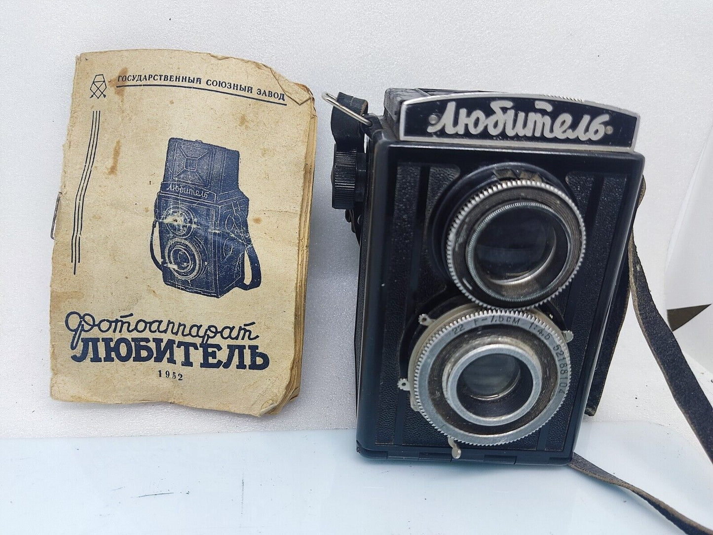 LUBITEL LOMO Lubitel-166 Soviet Ukraine TLR Medium Format 6x6 Vintage camera very rare
