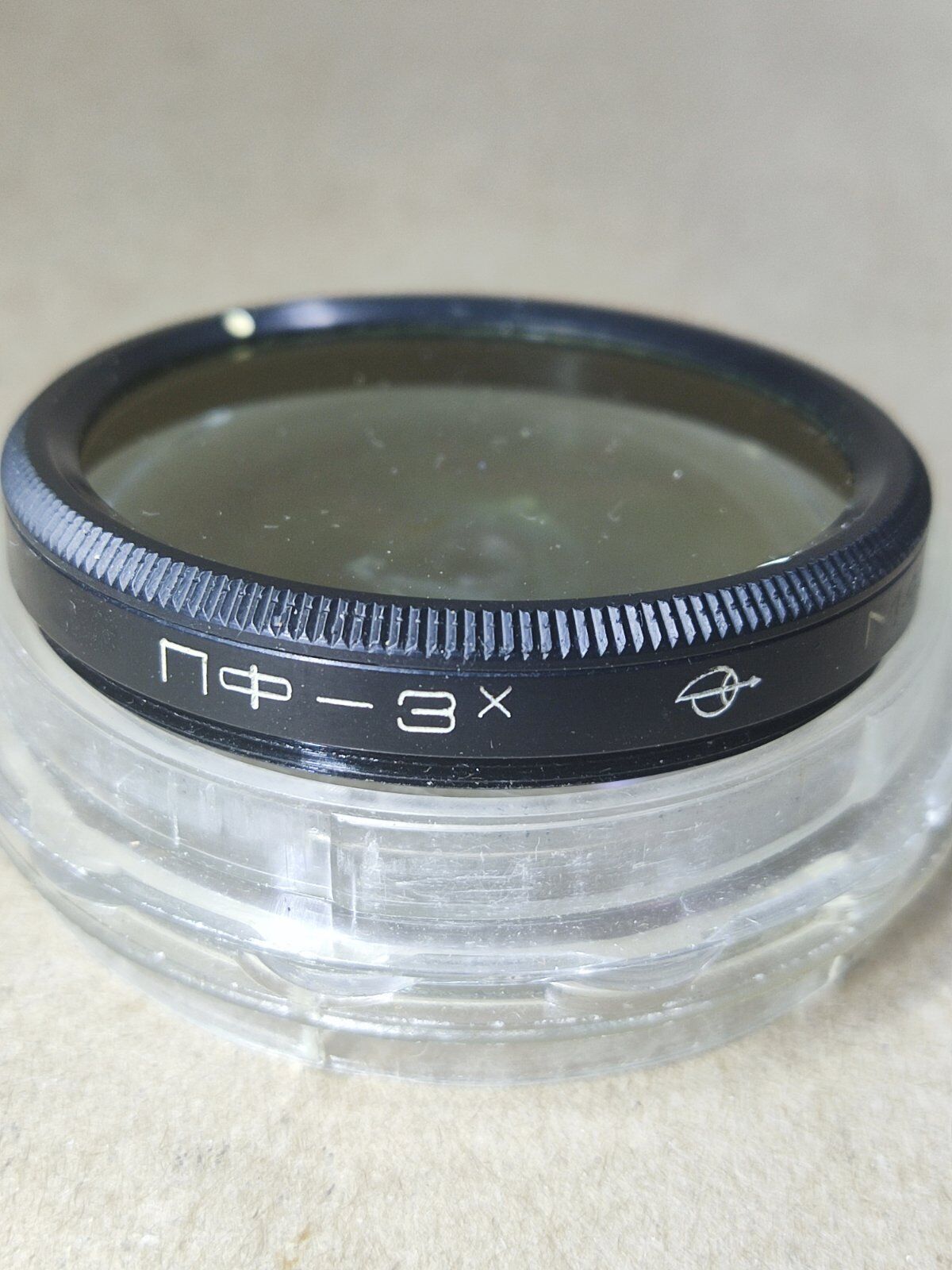 Russian USSR Lens Filters 49mm 52mm 55mm 40,5mm 67mm 72mm 77mm