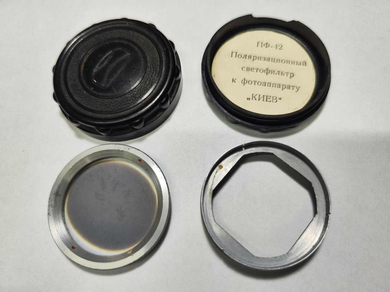 Slip-On Over Lens Light Filter 32mm 36mm 40mm Industar T-43 Fed Leica Elmar Zork